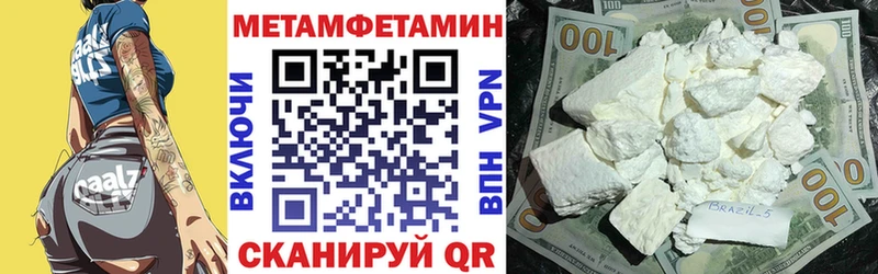 АМФЕТАМИН 97%  продажа наркотиков  Люберцы 