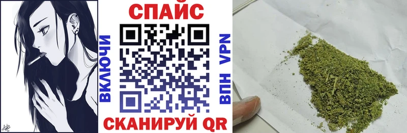 Бутират Butirat купить наркоту omg ссылка Люберцы
