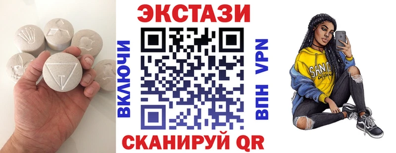 ЭКСТАЗИ mix  купить наркотик  Люберцы 