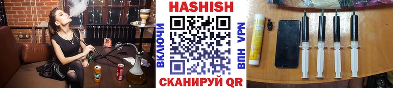 ГАШИШ AMNESIA HAZE  что такое наркотик  Люберцы 