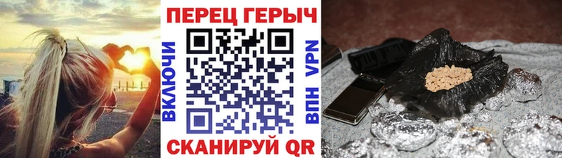 ГЕРОИН герыч  Люберцы 