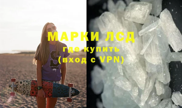 наркотики Волосово