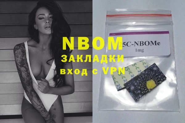 наркотики Волосово