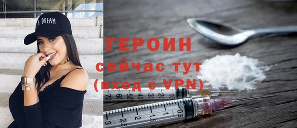 скорость mdpv Волоколамск