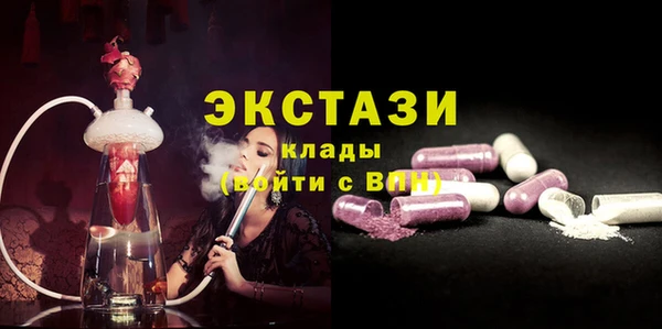 наркотики Волосово