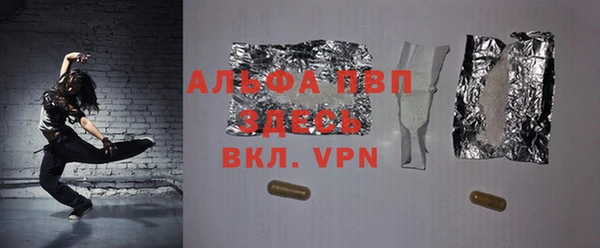 наркотики Волосово