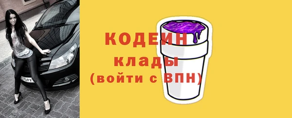 скорость mdpv Волоколамск