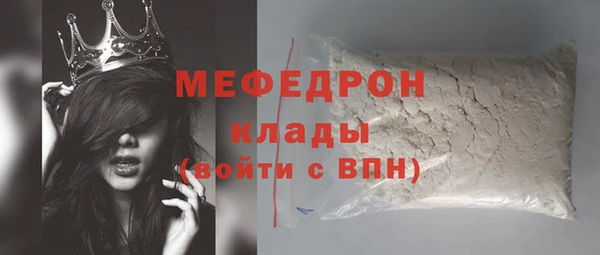 наркотики Верея