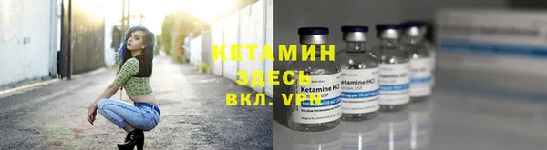 наркотики Волосово