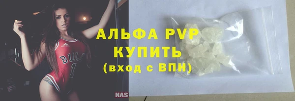 наркотики Волосово