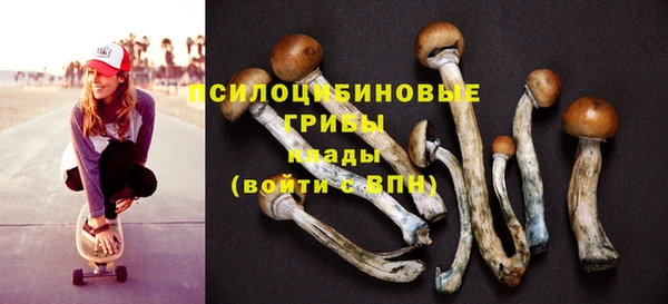 наркотики Волосово