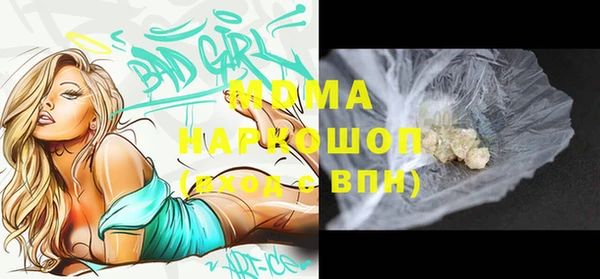 наркотики Волосово