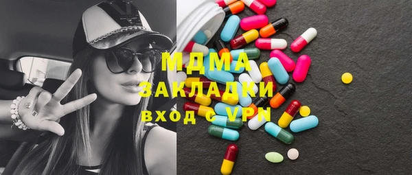 скорость mdpv Волоколамск