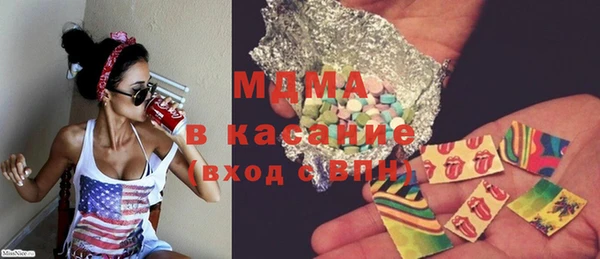 наркотики Верея