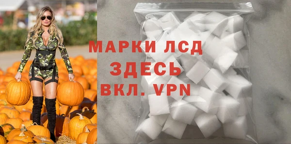 марки lsd Верхнеуральск