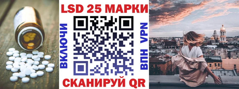 как найти наркотики  мориарти телеграм  Лсд 25 экстази кислота  Люберцы 
