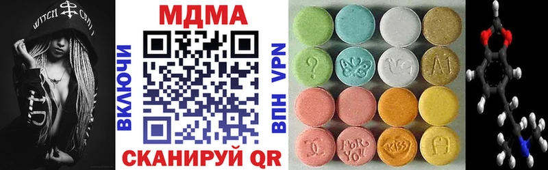 OMG онион  Люберцы  МДМА Molly 