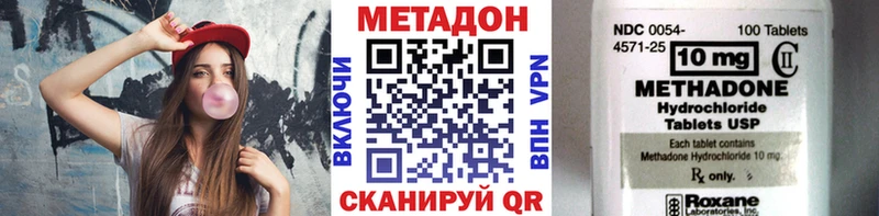 наркота  Люберцы  МЕТАДОН кристалл 