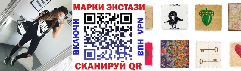 Марки NBOMe 1,8мг  Люберцы 